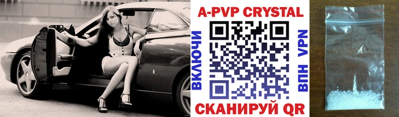 Магазины продажи наркотиков Устюжна A PVP  МЕФ  Бошки Шишки 