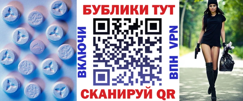 купить наркотик  Устюжна  ЭКСТАЗИ 280 MDMA 