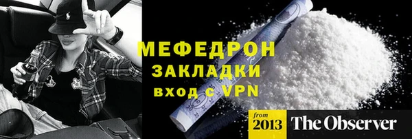 мяу мяу мука Остров