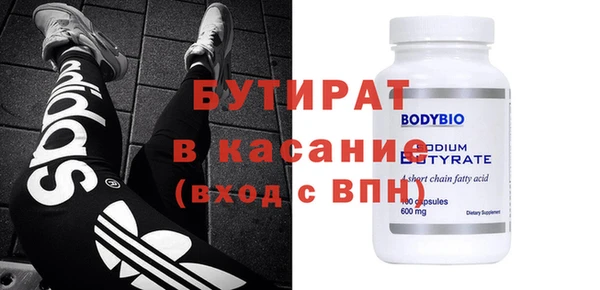 наркотики Осташков