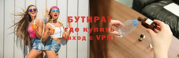 ПСИЛОЦИБИНОВЫЕ ГРИБЫ Арсеньев