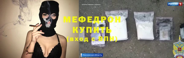 Альфа ПВП Аркадак