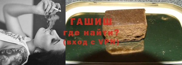 прущая мука Армянск