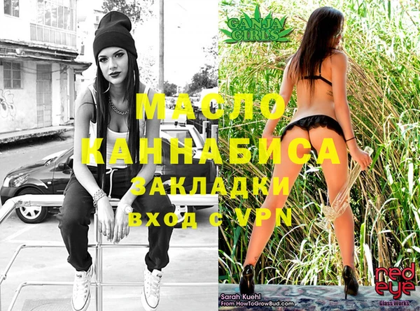 экстази Осинники