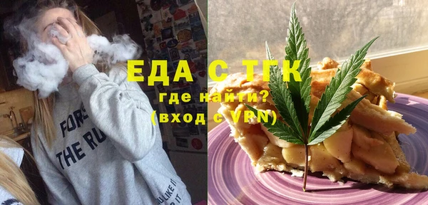 ПСИЛОЦИБИНОВЫЕ ГРИБЫ Арсеньев