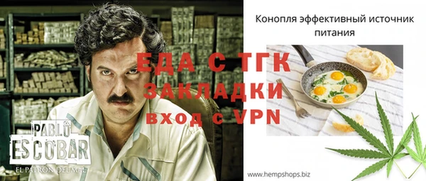 Альфа ПВП Аркадак