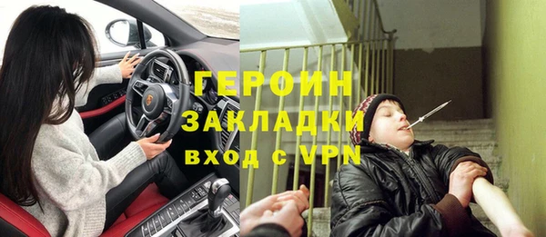 ПСИЛОЦИБИНОВЫЕ ГРИБЫ Арсеньев