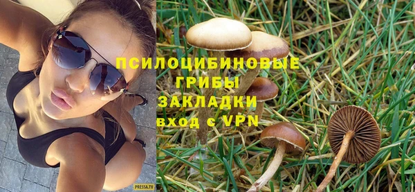 наркотики Осташков