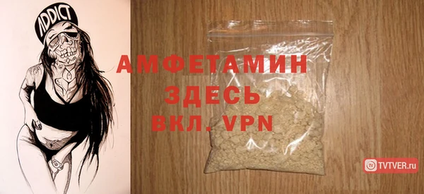 Альфа ПВП Аркадак