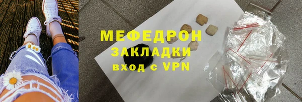 экстази Осинники