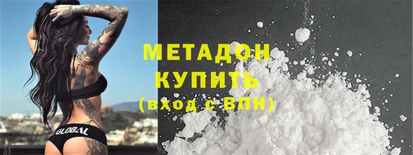 прущая мука Армянск