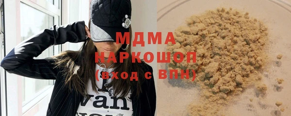 наркотики Осташков
