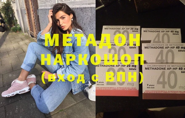 экстази Осинники