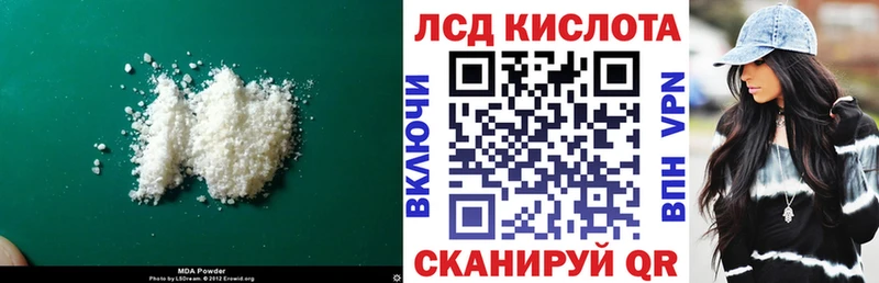 Лсд 25 экстази кислота  Устюжна 