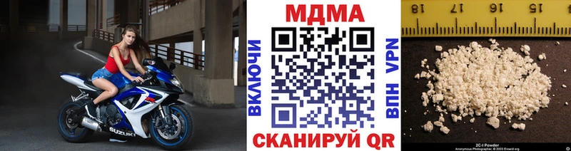 блэк спрут ТОР  Устюжна  МДМА молли 