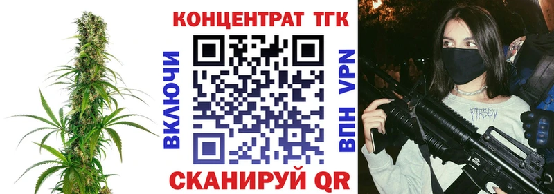Дистиллят ТГК жижа  hydra ссылка  Устюжна 
