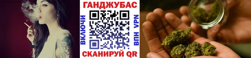 Бошки Шишки Ganja Устюжна